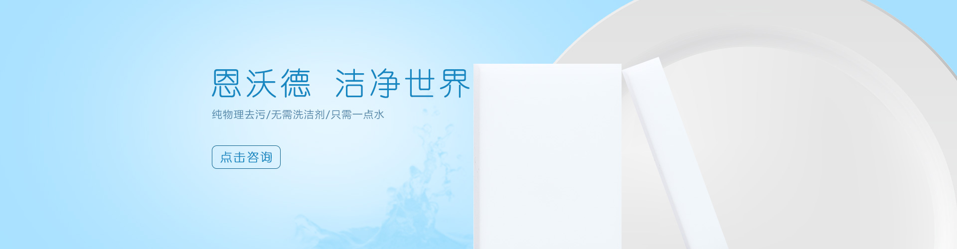 乐鱼官方app:清洁海绵